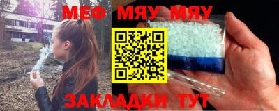 гашик Волжский
