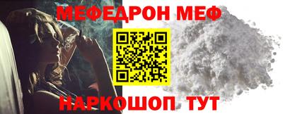 ALPHA-PVP Волгодонск