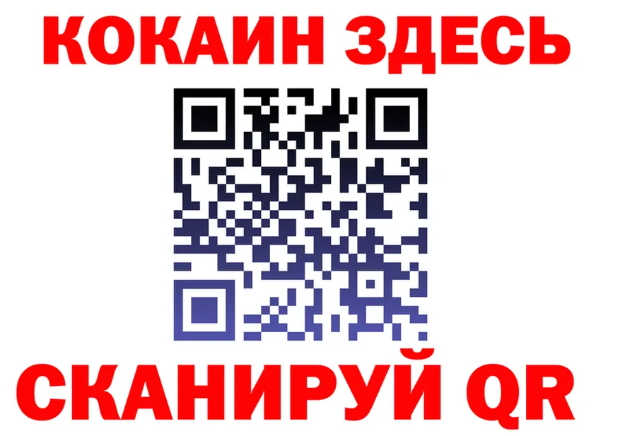 ГЕРОИН белый вход это omg Богородск