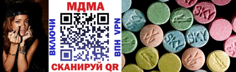 MDMA молли  Богородск 