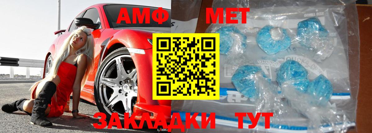 Богородск  Метамфетамин витя  Метамфетамин витя  Вход с VPN 