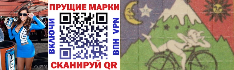 купить наркотики сайты  Богородск  Марки NBOMe 1,5мг 