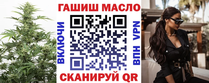 ТГК Wax  Богородск 