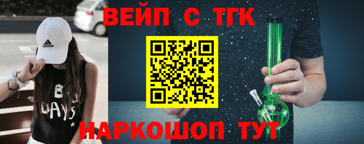 Дистиллят ТГК концентрат Богородск