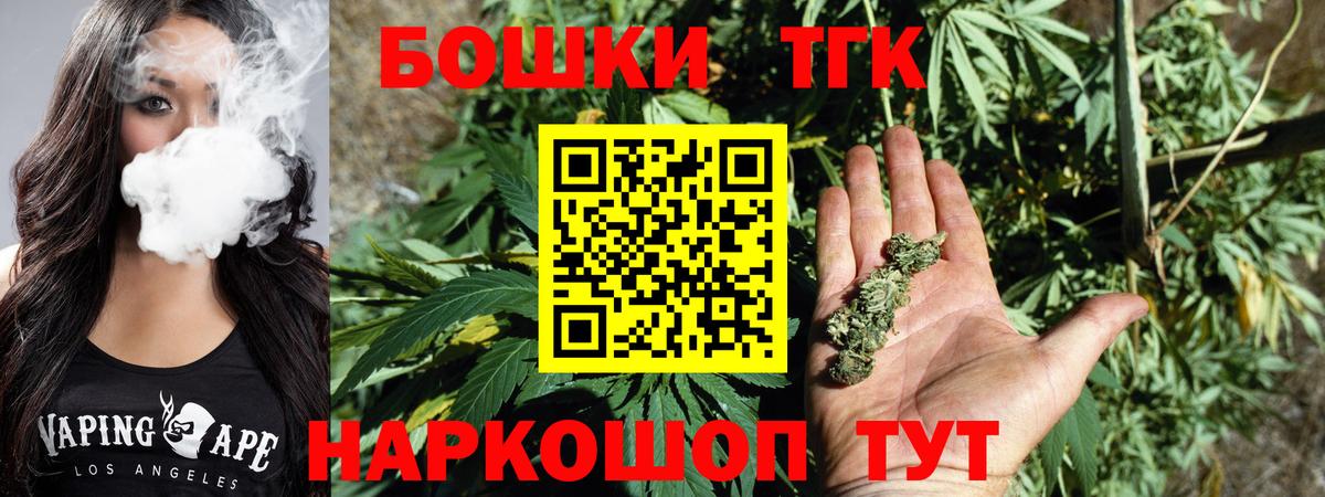 МАРИХУАНА OG Kush  Конопля MAZAR  Вход с VPN  Богородск  Конопля SATIVA & INDICA 